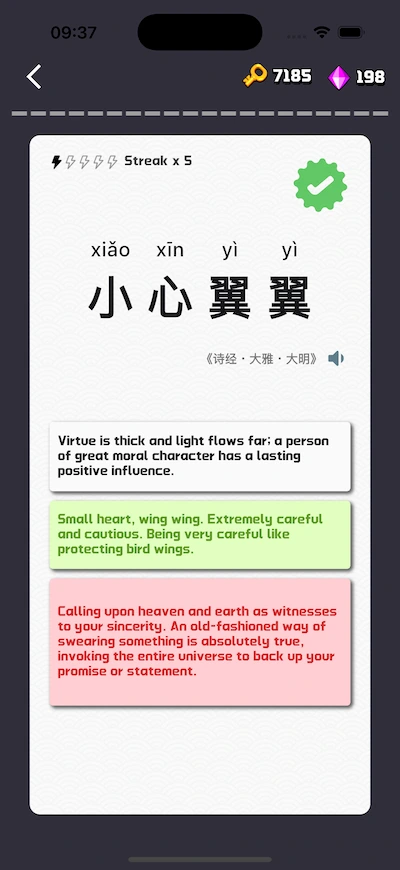 Visual Flashcards