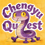ChengyuQuest logo